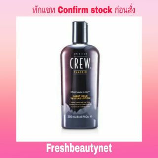 American Crew Men Light Hold Texture Lotion 250ml/8.45oz