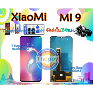 จอชุด MI9 Xiaomi9 LCD MI9 TFT (สแกน​ไม่ได้ ) เเถมเครื่องมือ กาว LCDพร้อมทัชสกรีน MI9 คุณภาพดี mi 9 lcd mi 9 สแกน​ไม่ได้