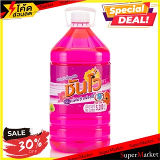 ✨โดนใจ✨ SunVO 5.2Liter Disinfectant Floor Cleaner น้ำยาถูพื้น 🚚💨พร้อมส่ง!!