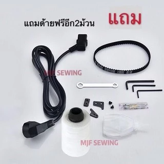 จักรเย็บกระสอบ เครื่องเย็บกระสอบ（GK9-886 แท้MJF SEWING）แบตเตอรี่ลิเธียม จักรเย็บกระสอบไร้สาย