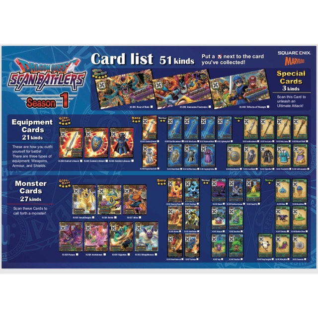 การ์ด Dragon Quest Season 1