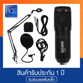 SIGNO Pro-Series MP-701 Condenser Microphone ไมค์โครโฟน คอนเดนเซอร์ - (Black)