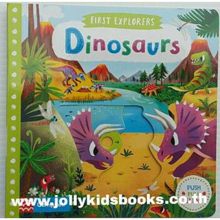 Dinosaurs (First Explorer : push pull slide board book) เหมาะสำหรับ 1+ กระดาษแข็งหนาทุกหน้า