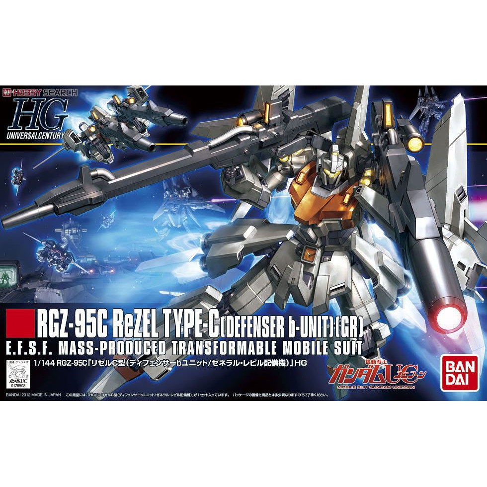 HG RGZ-95C ReZEL Type-C (Defenser b UnitGeneral Revil) (HGUC) BANDAI 4573102606662