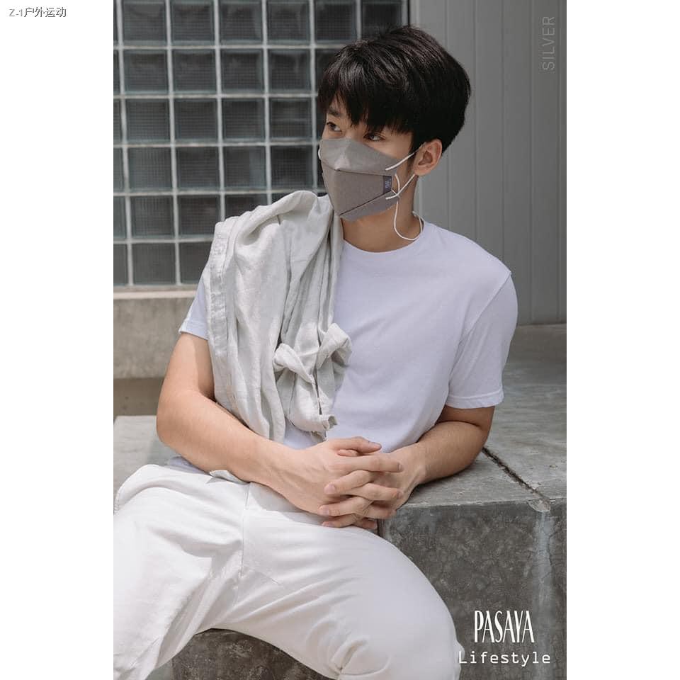 ❀✇PASAYA Fabric Mask หน้ากากผ้า COCOON แบบมีสายคล้องคอ กันไวรัส กันฝุ่น PM2.5 ได้💥