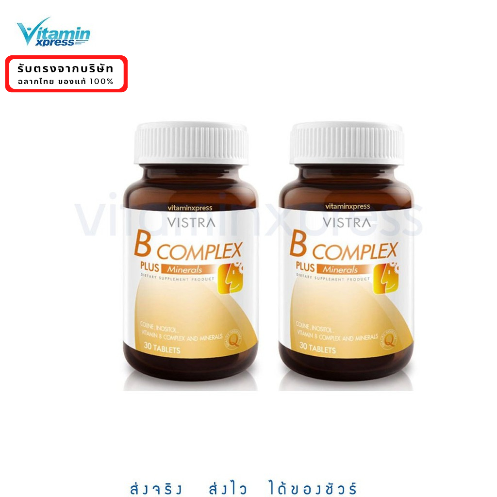 VISTRA B Complex Plus Minerals วิตามินบีรวม (30เม็ด) 2 ขวด