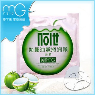 Coconut Milk Whitening Mask Nourishing &amp; Smoothening มาร์กหน้าสูตรมะพร้าว ผสมนม บำรุงผิวให้ขาวใส เรียบเนียน