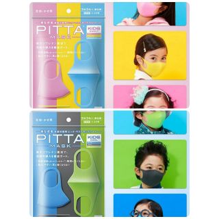 Mask Pitta g ของเด็ก  พร้อมส่ง