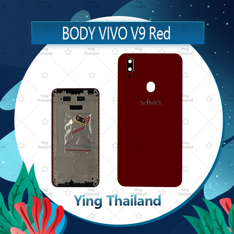 บอดี้ VIVO V9 อะไหล่บอดี้ เคสกลางพร้อมฝาหลัง Body อะไหล่มือถือ คุณภาพดี Ying Thailand