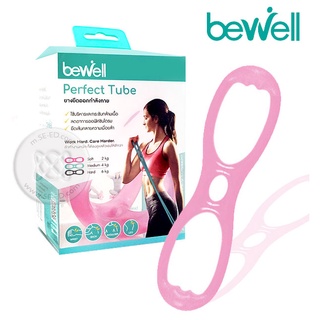 ยางยืดออกกำลังกาย Bewell F-04 Pink