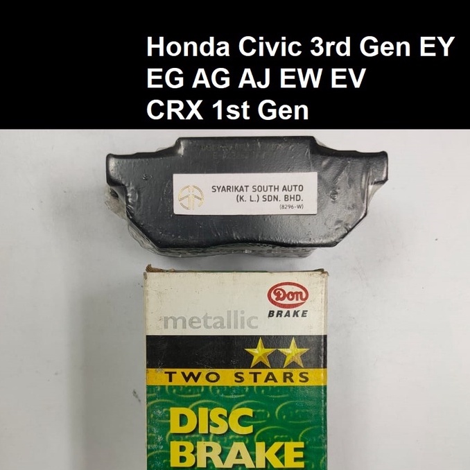ผ้าเบรค Honda Civic ด้านหน้า NAF097 Don เบรค Honda Civic 3RD AG AT AH AJ AK AU Honda CRX AE AF CRX 1