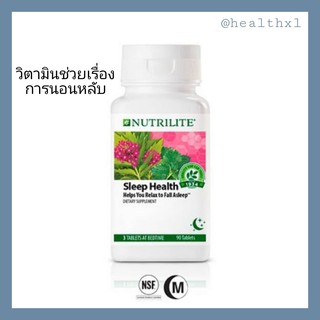 Nutrilite Sleep Health นำเข้าจาก USA ช่วยการนอนหลับ ขนาด 90เม็ด Exp.12/23