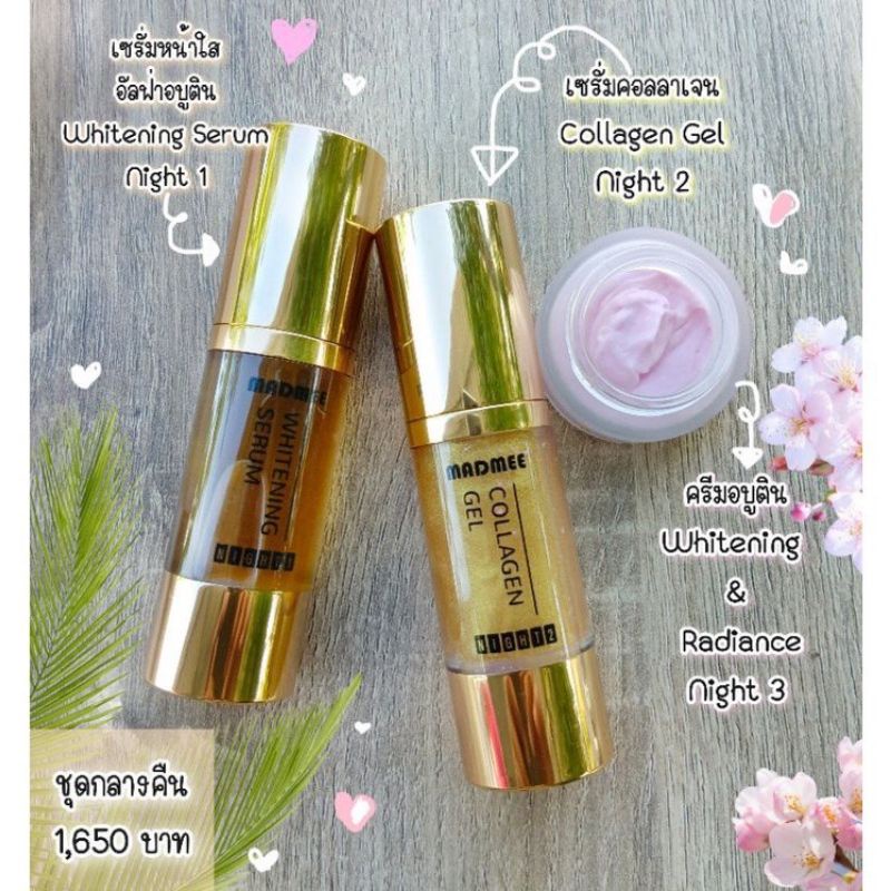 เซต​ครีม​กลางคืน3ตัว​⭐(ครีมมัดหมี่)​⭐