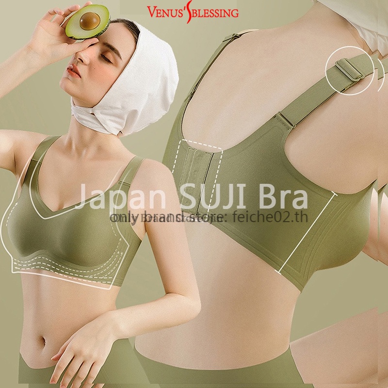 【Japan SUJI 9.0 bra】ชุดชั้นในเจลลี่ ญี่ปุ่น SUJI นิ่ม รองรับ + แผ่นยางพารา + คัพขนาดใหญ่ บาง + สายคล้องไหล่กว้าง ชุดชั้นในป้องกันการหย่อนคล้อย