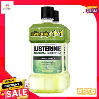 ลิสเตอรีนเนเชอรัล กรีนที750มล. แพ็คคู่LISTERINE GREEN TEA 750ML TWIN PACK