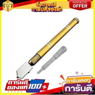 มีดตัดกระจก HACHI กรรไกรตัดชิ้นงาน GLASS CUTTER GLASS CUTTER KNIFE