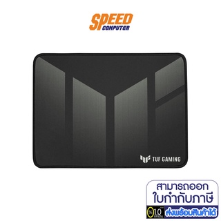 MOUSE PAD (แผ่นรองเมาส์) ASUS GAMING MOUSE PAD TUF P1 (ASUS-TUF-GAMING-P1) by Speedcom