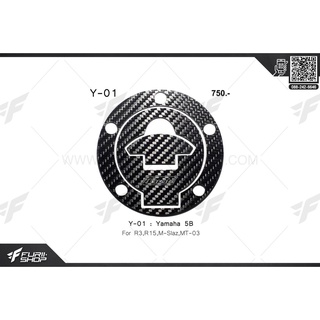 กันรอยฝาถังน้ำมัน Woods Yamaha R3, R15, M-Slaz, MT-03