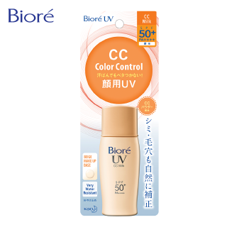 ✅ Biore UV Color Control CC Milk SPF50+/PA++++ 30ml. โลชั่นกันแดด บำรุงผิวให้ชุ่มชื้นปกป้องผิวจากสิ่งสกปรกแล