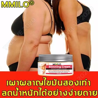 MIMLOครีมลดไขมันครีมกระชับสัดส่วน100gช่วยเผาผลาญไขมันนวดกระชับสัดส่วนครีมทาลดไขมัน ครีมละลายไขมัน -0154