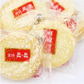 E5 หิมะคุ้กกี้ ห่อใหญ่ พร้อมส่ง（旺旺雪饼大包) ข้าวพองอบกรอบ ขนมทานเล่น ว่างๆเฮงๆ ขนมว่าง ว่างๆกินทุกวัน เฮงๆมาทุกวัน 旺旺 零食