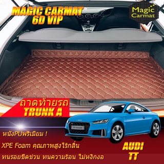 Audi TT 2020-รุ่นปัจจุบัน Coupe Trunk A (เฉพาะถาดท้ายรถแบบ A) ถาดท้ายรถ Audi TT Coupe พรม6D VIP Magic Carmat