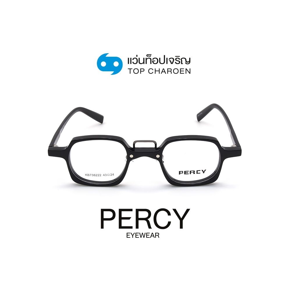 PERCY แว่นสายตาแฟชั่นวินเทจทรงIrregular KBT98222-C1 size 43 By ท็อปเจริญ
