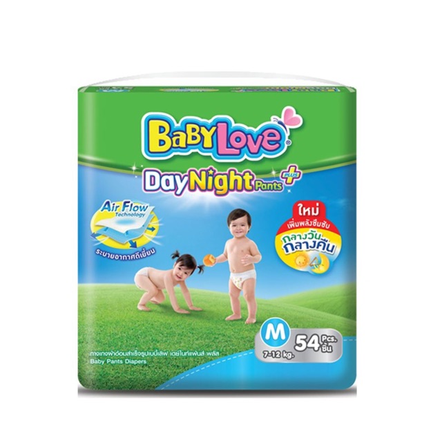 🍀มีโค้ตลด100บาทค่ะ🍀แพมเพิสสำหรับเด็กBaby love DayPants ครบไซต์ ห่อใหญ่S,M,L,XL,&XXL ราคา279ต่อ 1ห่อ