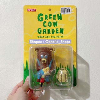 [พร้อมส่ง] How2work x Kohei Ogawa ลิขสิทธิ์แท้ 🐻 POP MART BG Bear Green Cow garden series 🐷 Arttoy Designer Toy ของสะสม