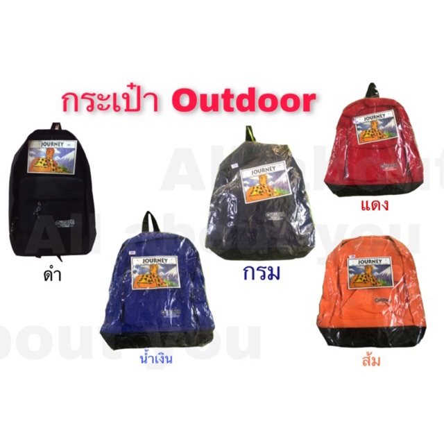 กระเป๋าสะพายหลัง ยี่ห้อ OUTDOOR เป้สีดำ ผ้าcanvas ทนทาน เอ้าดอร์ outdoor สีดำ ขนาดไม่ใหญ๋และไม่เล็กเกินไป มีกระเป๋าหน้า