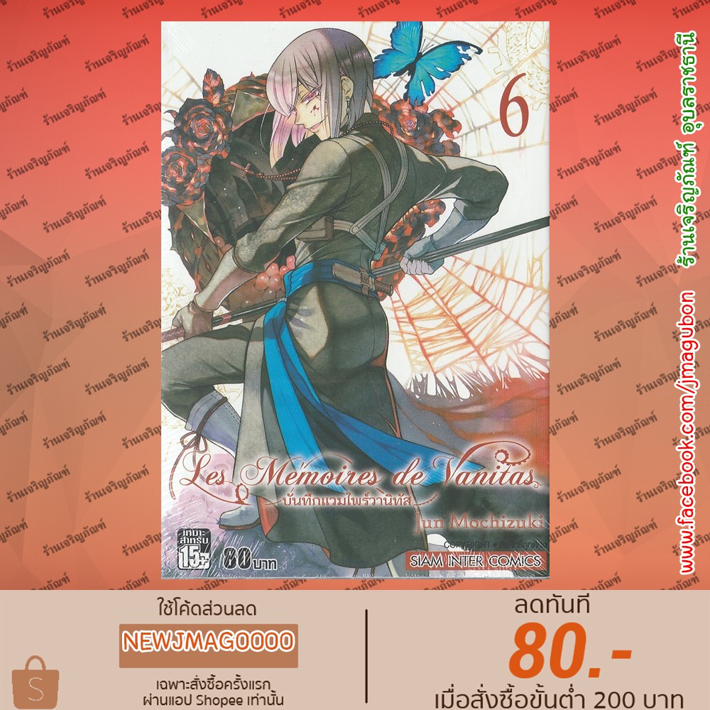 My Image 37