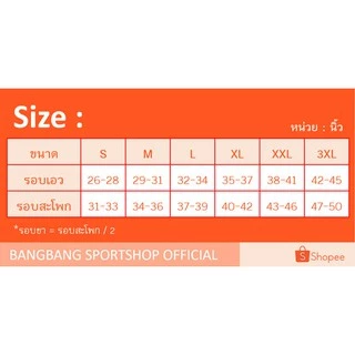 (กางเกง 3XL) กางเกง BANGBANG ของแท้ 100 % **ส่งจาก กทม ค่าส่งถูกกว่า