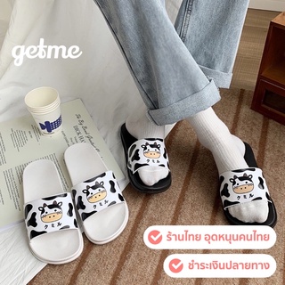 ราคาGet Me! รองเท้าแตะ 🐙สวมคุณวัวมอมอ🐄🥛 น่ารักมากนิ่มมากจ้าา ลุยน้ำได้ไม่มีกาว💕