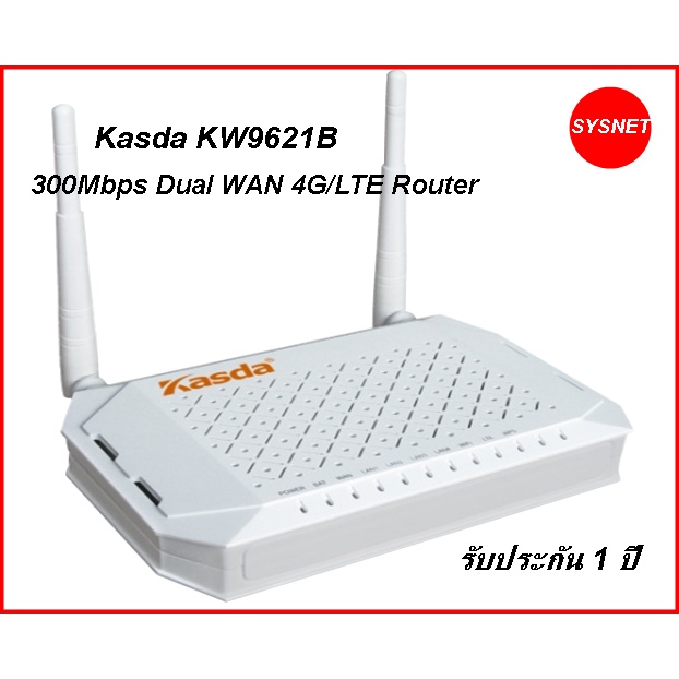 Kasda KW9621B 300Mbps Dual WAN 4G/LTE Router