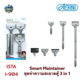 Ista ชุดทำความสะอาดตู้ 3 in 1 Smart Maintainer.  i-904