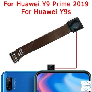 อะไหล่โมดูลกล้องหน้า ขนาดเล็ก แบบเปลี่ยน สําหรับ Huawei Y9 Prime 2019 Y9s