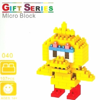 ตัวต่อ LNO HAAR นาโน ไมโคร บล็อก Sesame Street Big Bird เซซามี่ สตรีท บิ๊ก เบิร์ด จัดจำหน่ายโดย HAAR Distributed by H...