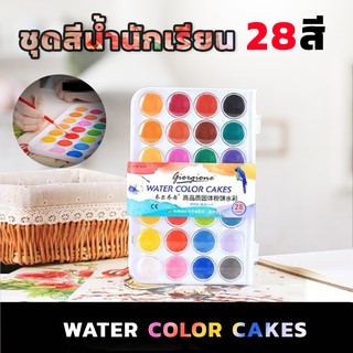 28 สีทึบสีน้ำชุดพู่กันศิลปินชุดกล่องสีพร้อมปากกากระดาษและกระเป๋าศิลปินอุปกรณ์ศิลปะฟรีของขวัญ