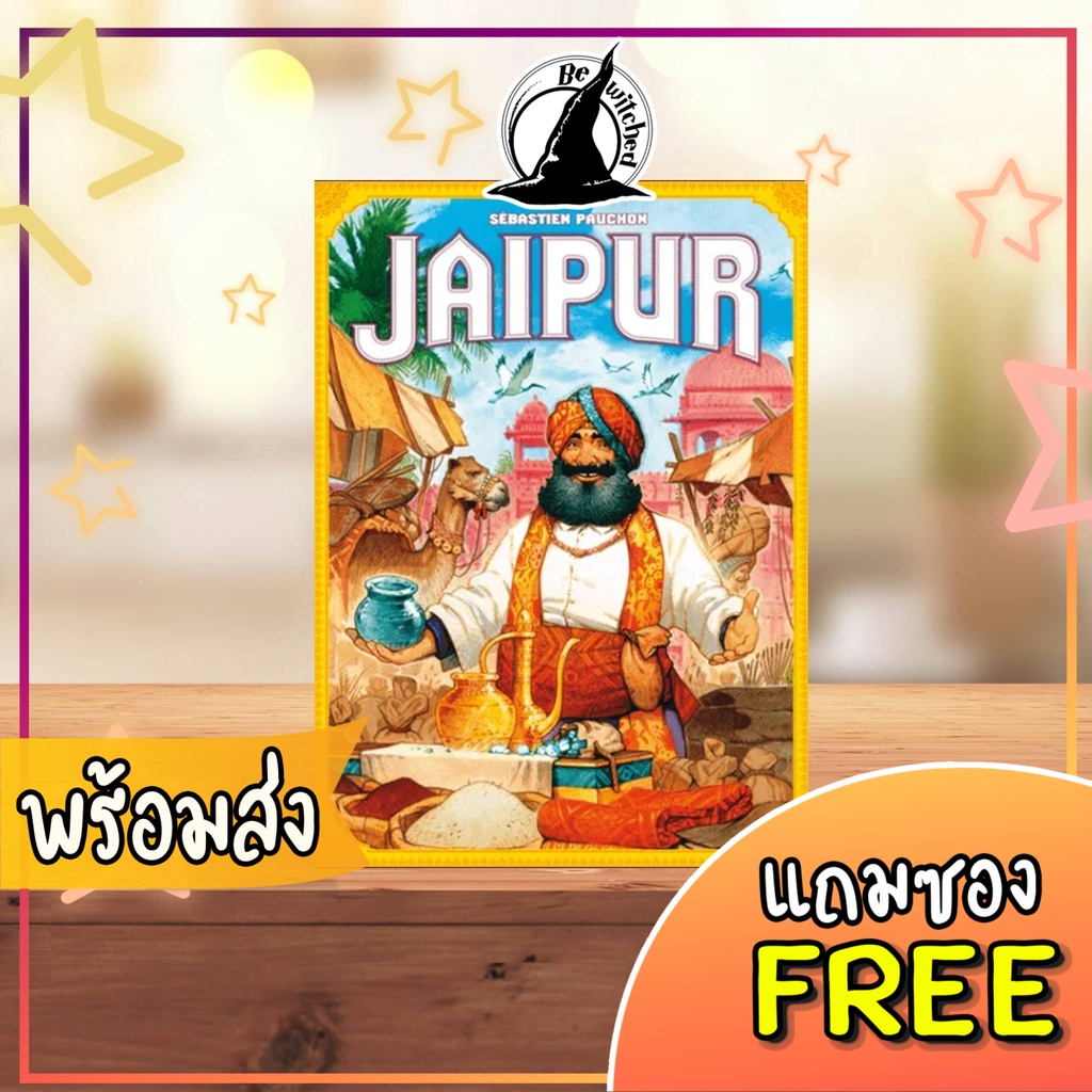 Jaipur Board Game (Eng Version) แถมซองใส่การ์ด [SP 55]