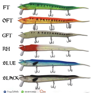 เหยื่อปลอมปลาดาบ WEEBASS RIBBONFISH