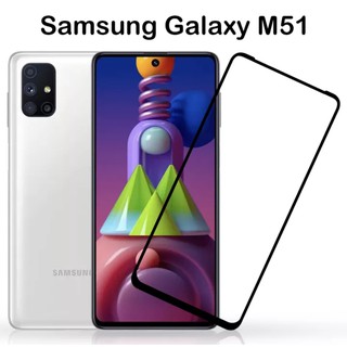 [ส่งจากไทย] ฟิล์มกระจกเต็มจอ For Samsung galaxy M51 ฟิล์มกระจกนิรภัย ฟิล์ม samsung M51 ฟิล์มขอบดำ ฟิล์มกันกระแทก