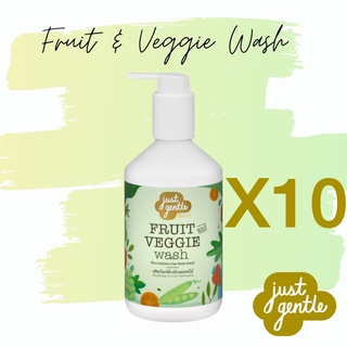 10 ขวด ราคาพิเศษ  ผลิตภัณฑ์ล้างผักและผลไม้ Fruit &amp; Veggie Wash 300 ml.