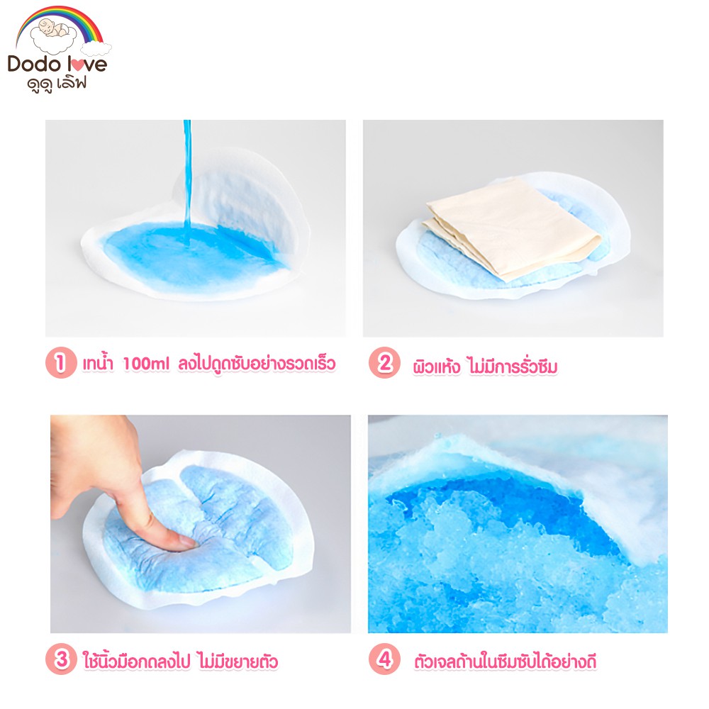 DODOLOVE แผ่นซับน้ำนมแม่ 30 ชิ้น แผ่นซับน้ำนม แบบบางพิเศษและมาตรฐาน นุ่มและสบาย #8