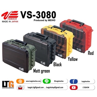 กล่องอุปกรณ์ VERSUS VS-3080