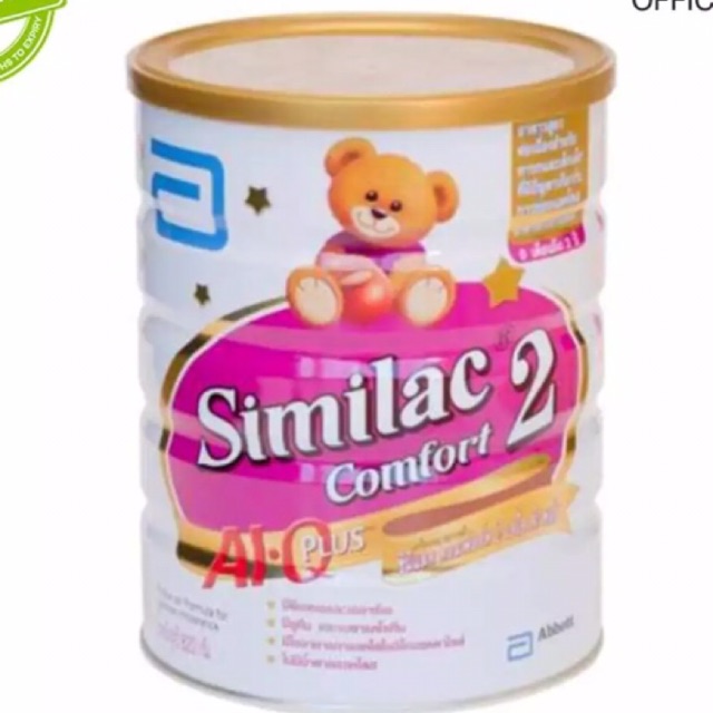 ซิมิแลค คอมฟอร์ท2 เอไฮคิว พลัส360 กรัม similac comfort2. 360 g