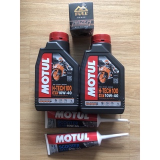 ชุดถ่ายน่ำมันเครื่อง สำหรับ vespa Motul H-Tech100 4T SAE10W-40 โฉมใหม่ 2022 ฉลากใหม่