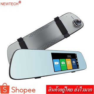 newtech car camera กล้องติดรถยนต์ กล้องหน้า+กล้องหลัง รุ่น MT-510