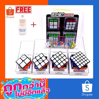 รูบิคเซตใหม่รูบิค Rubik 2x2 3x3 4x4 5x5 ระบบแม่เหล็ก เล่นลื่น ทนทาน Antipop Antitwist ออกแบบใหม่ของแท้ รับประกันคุณภาพ