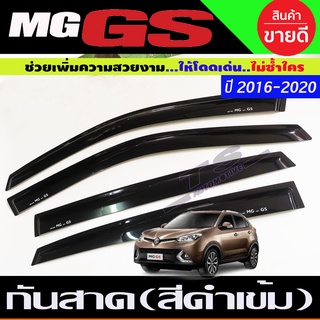 กันสาด คิ้วกันสาดประตู คิ้วกันสาด เอ็มจี จีเอส MG GS 2016-2020