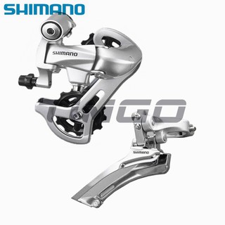 Shimano ตีนผีจักรยาน 2300 2×8 ความเร็ว FD-2300 RD-2300 สีเงิน